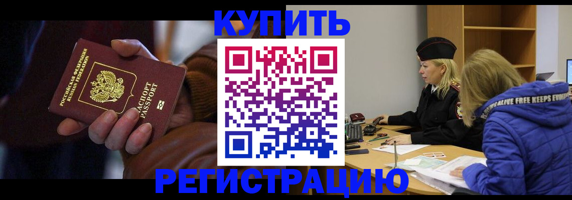 регистрация для школы в Краснодаре