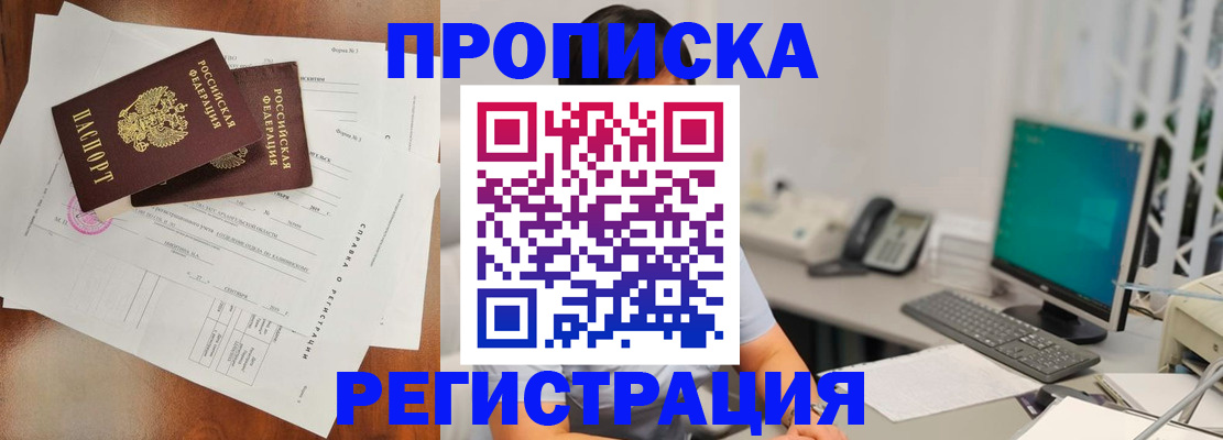 регистрация для школы в Краснодаре